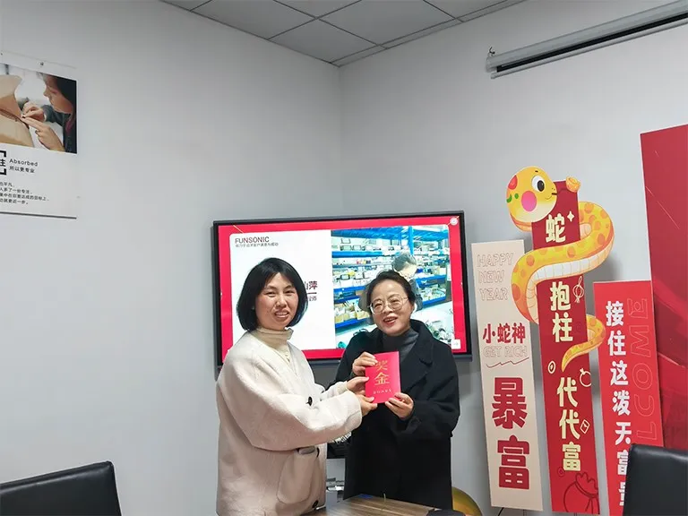 FUNSONIC2024 13 FUNSONIC2024 13